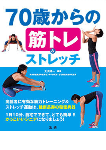 �����Ф���ζڥȥ�����ȥ�å�